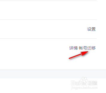个人公众号怎么转让主体