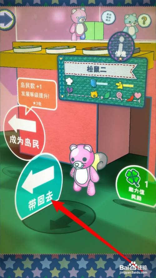 布偶动物的餐厅娃娃机中如何抓布偶