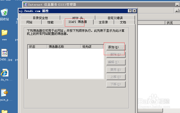 服务器上伪静态rewrite不生效解决办法