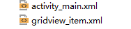GridView之BaseAdapter的用法