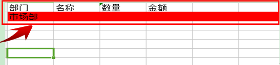 如何在WPS表格中输入内容的时自动配色