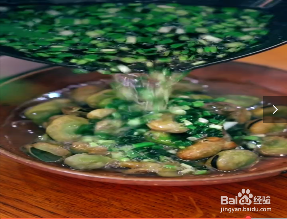 如何制作葱油蚕豆？