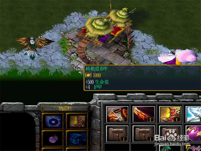 夙命的低语1.0正式版出装攻略 前期怎样合成套装