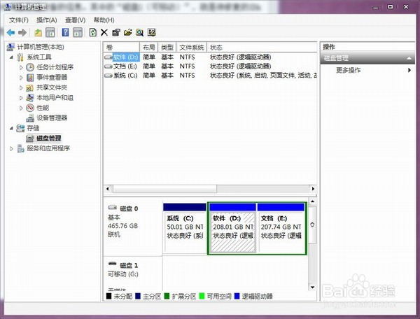 手机SD卡无法格式化的解决方法