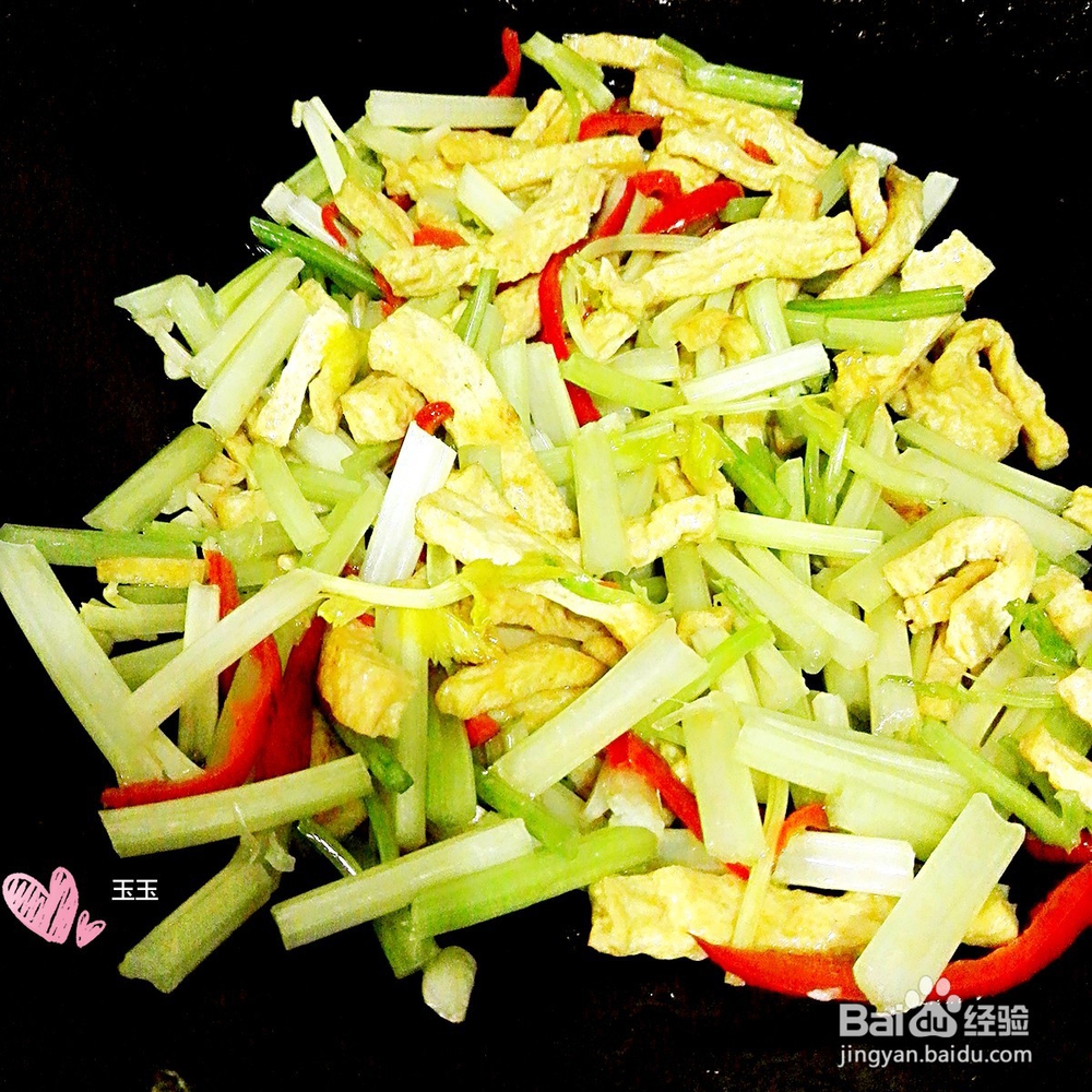 豆腐干炒香芹的家常做法