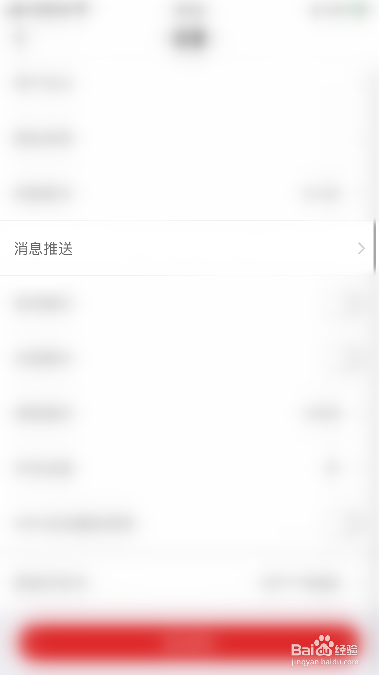 如何开启新重庆其它标签