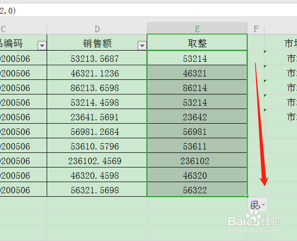 WPS表格如何用ROUND函数对数据取整数