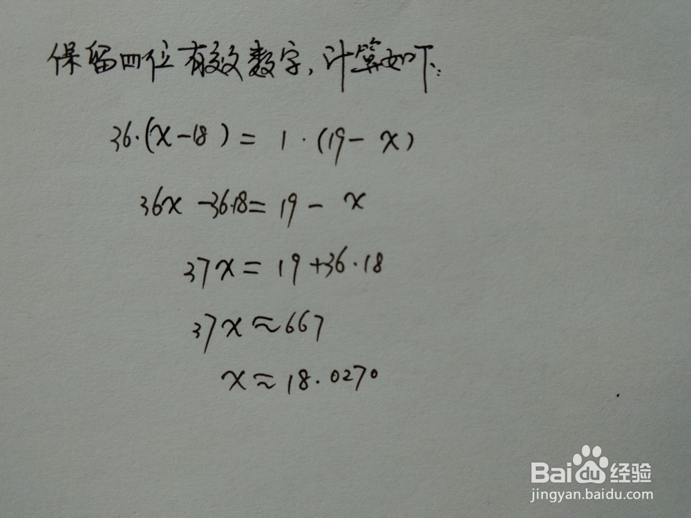 介绍求√325的近似值的四种方法