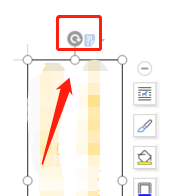 如何在wps文档里设置文字方向