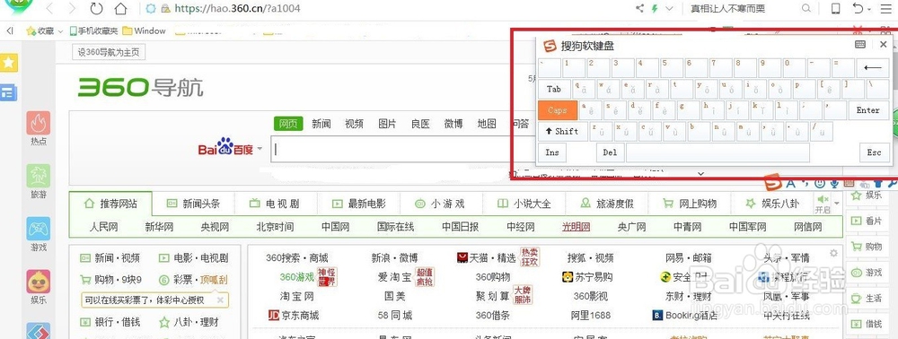 如何在电脑中输入拼音的声调？