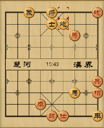 象棋古谱《适情雅趣》第197局投命仇门怎么过