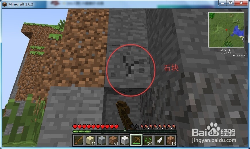 我的世界TV攻略：[3]如何制作门和玻璃窗