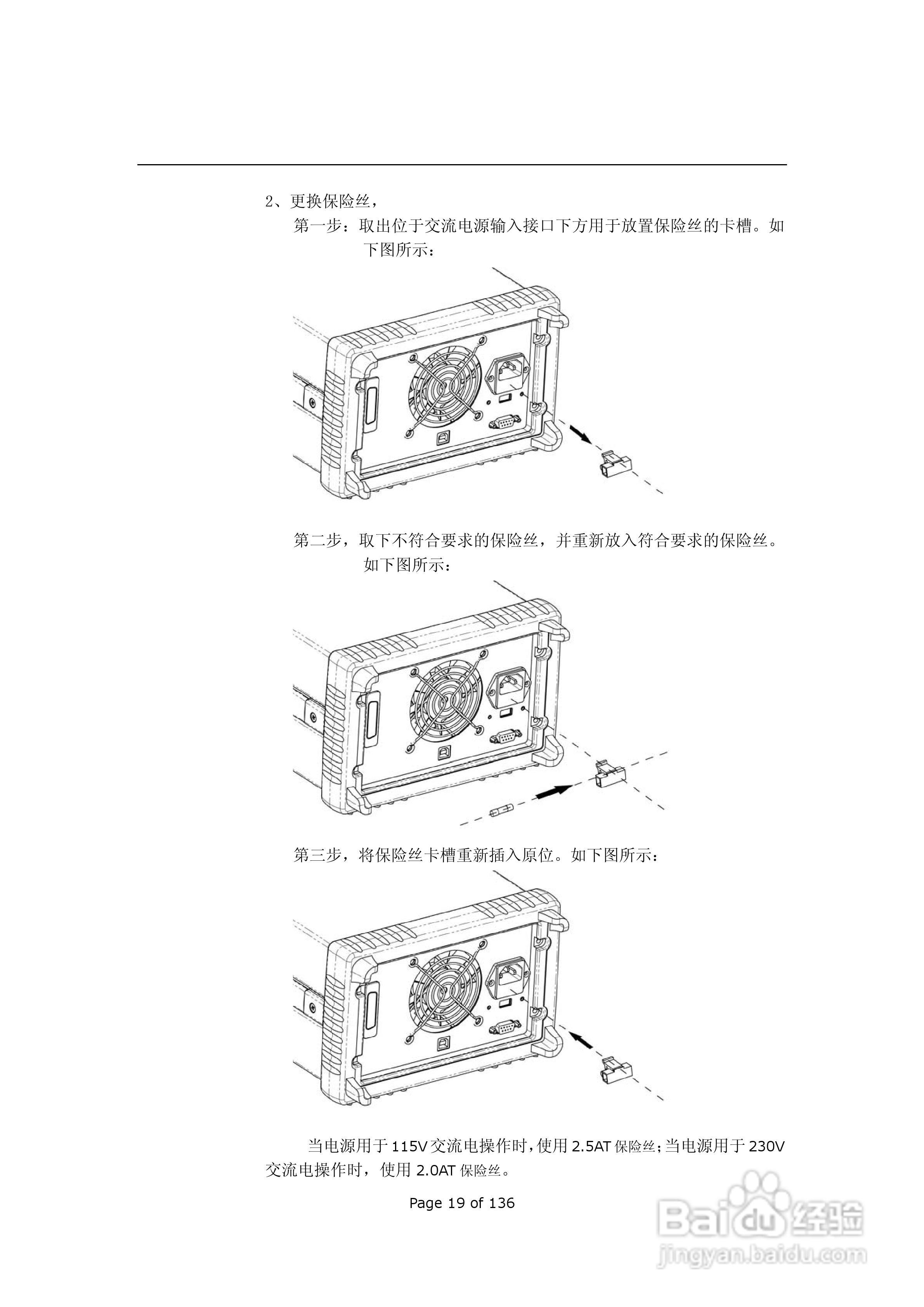 ARRAY 3631A三路可编程直流电子负载用户手册:[2]