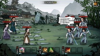 烟雨江湖血衣楼攻略
