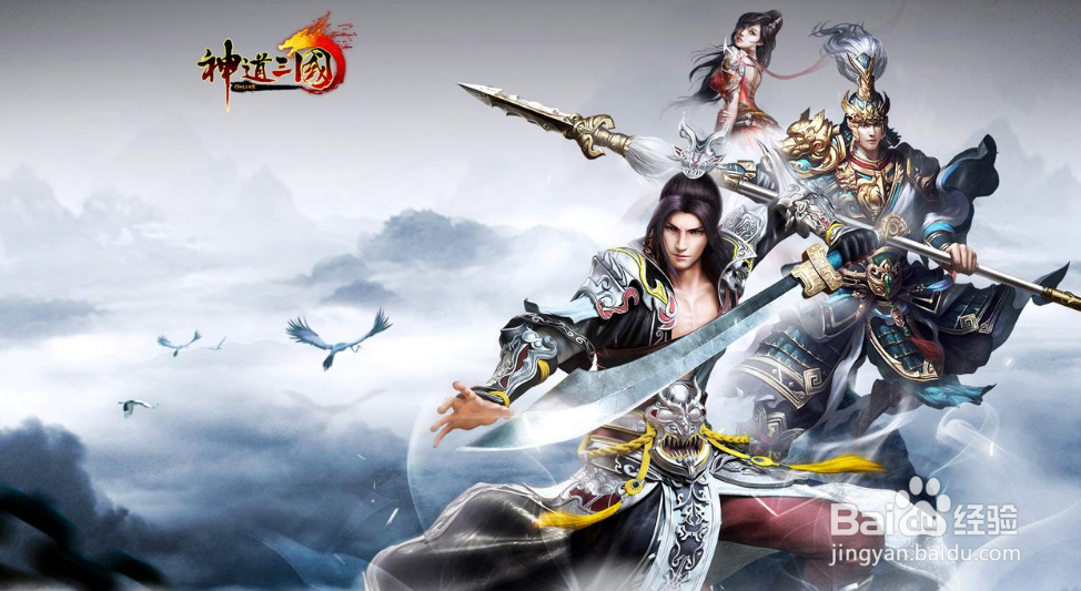 神道三国武将石选取攻略