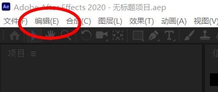 After Effects影片默认值怎么设置为多机设置