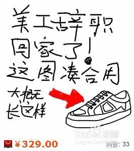 淘宝天猫 宝贝点击率提升方法