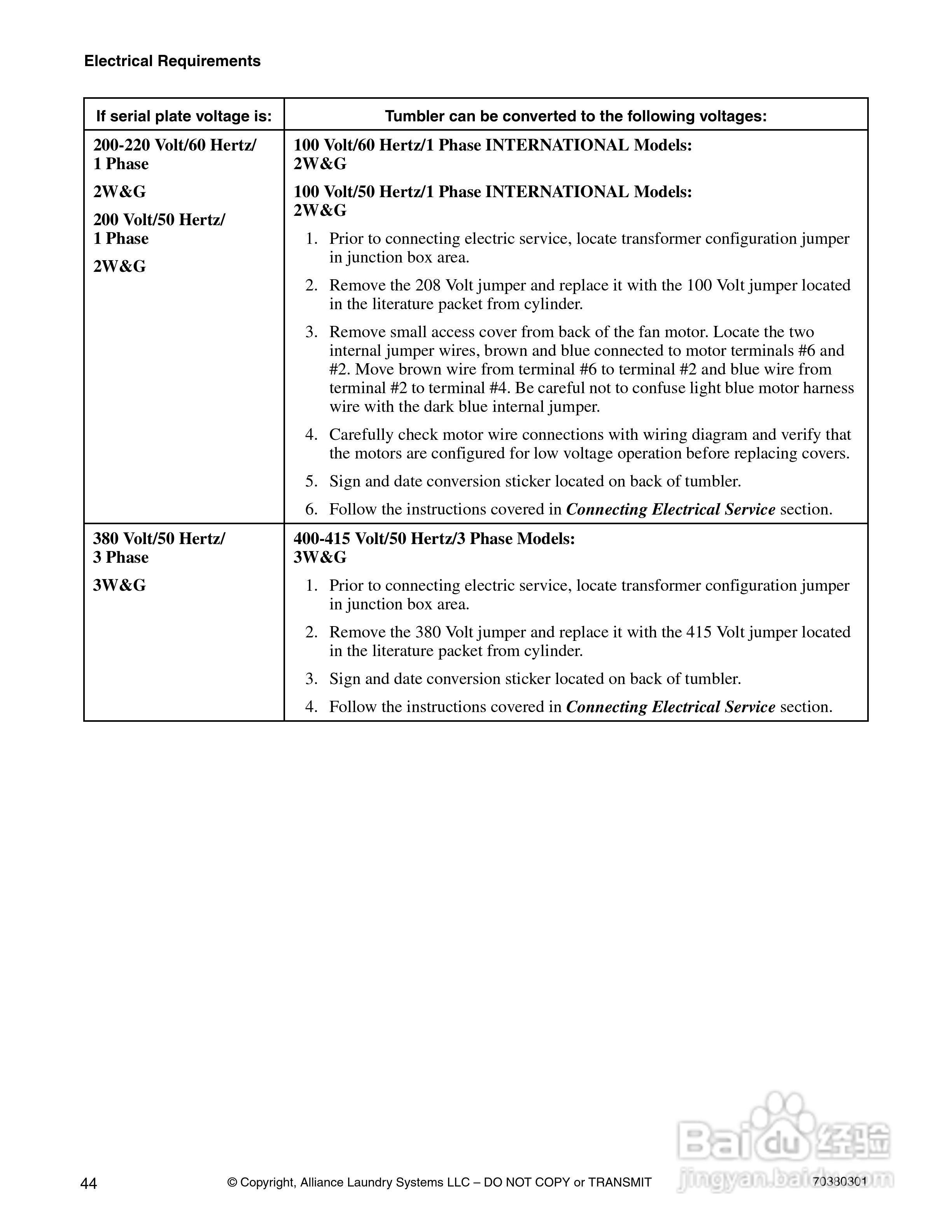上海丹威CT030S烘干机安装说明书:[5]