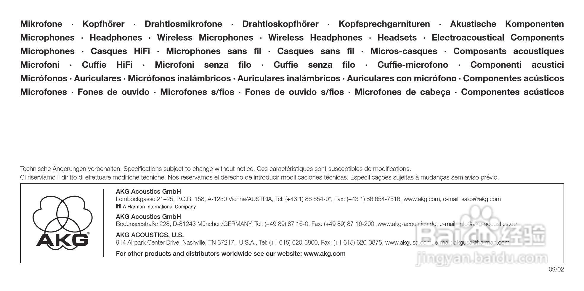 益明影音口袋型发射器-PT40说明书:[6]