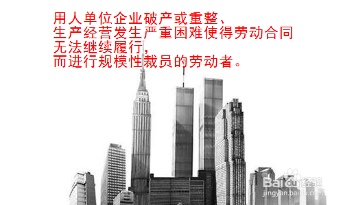 什么是经济补偿经济补偿如何计算