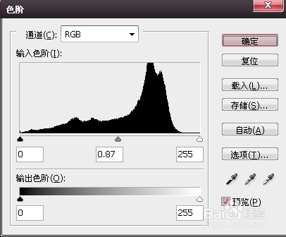 Photoshop教程：[7]人物面部祛斑调色精细修图