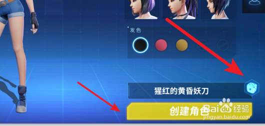 堡垒前线,游戏新手攻略!