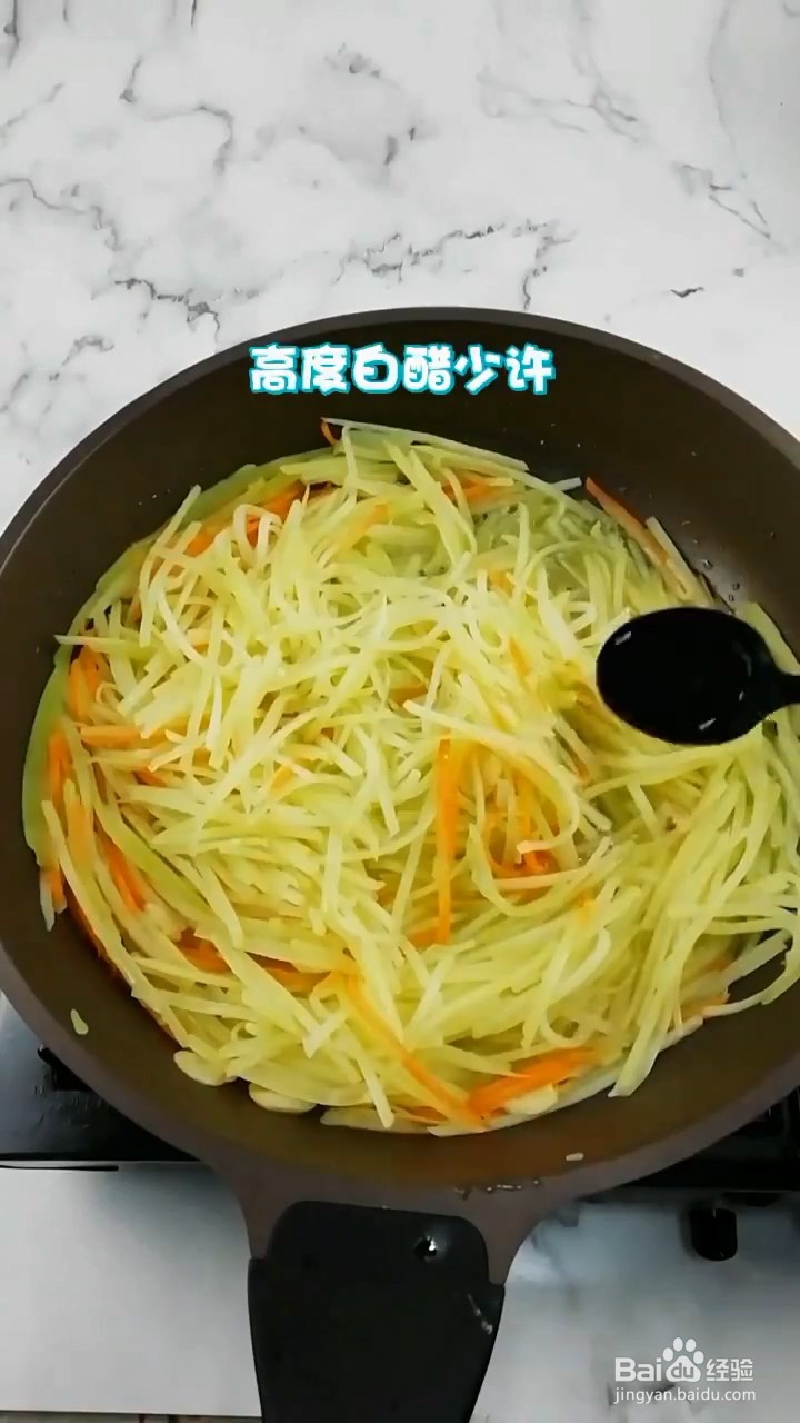 如何制作素炒三丝