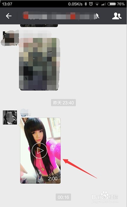 微信朋友圈如何发布自己或朋友拍摄的视频？