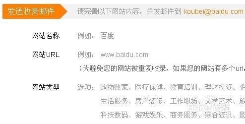 怎样做百度口碑推广自己的网站