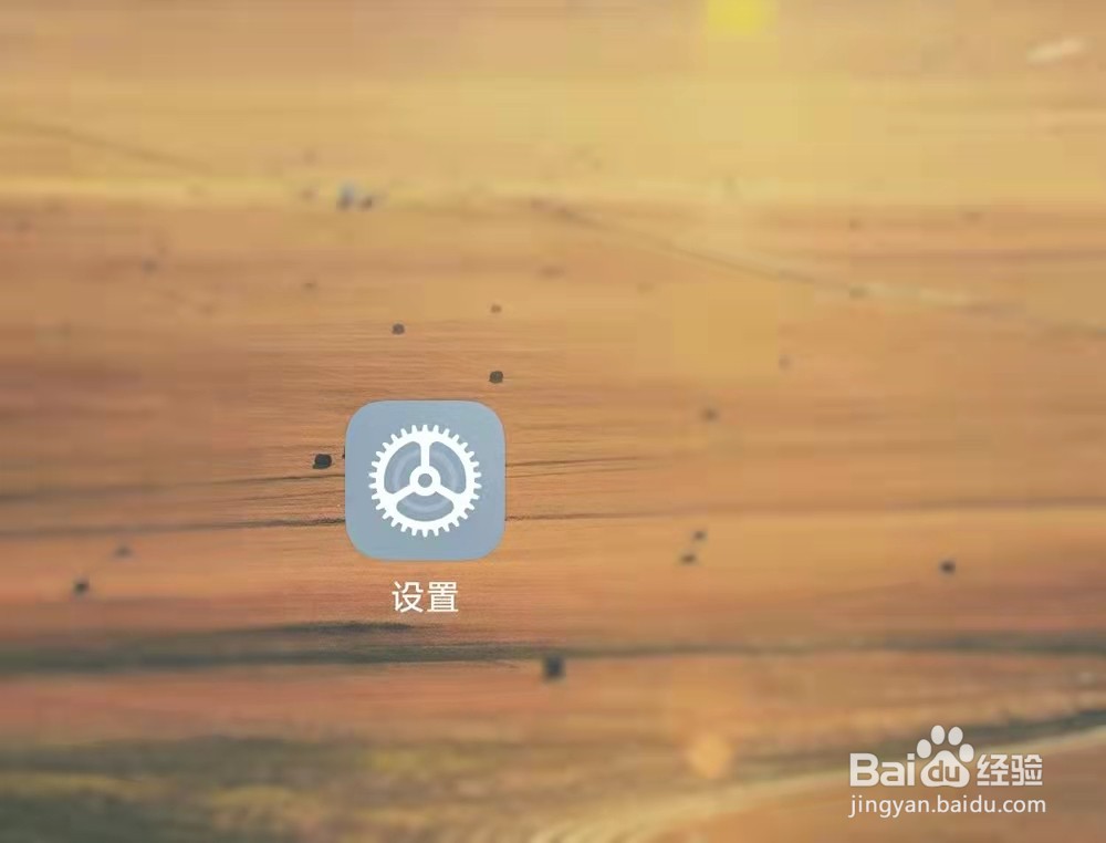 小米手机如何开启桌面搜索框