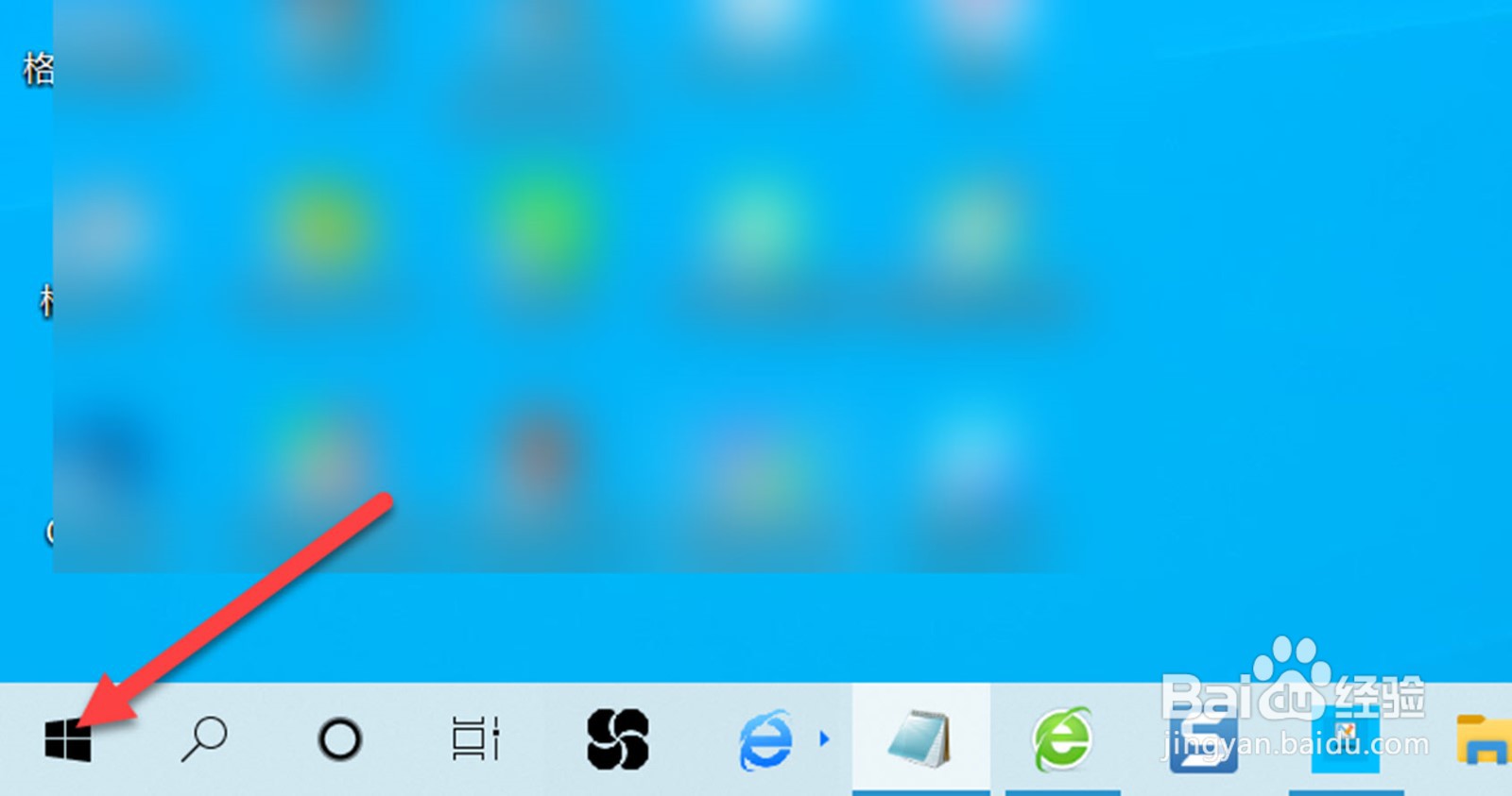 win10自带一键重装系统