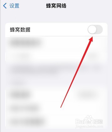 4G掉线重连时间