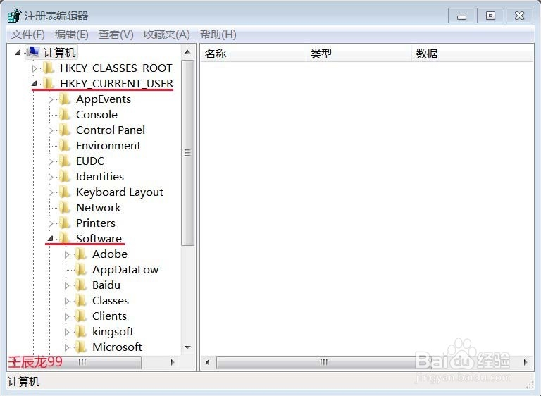 任务管理器不见了！