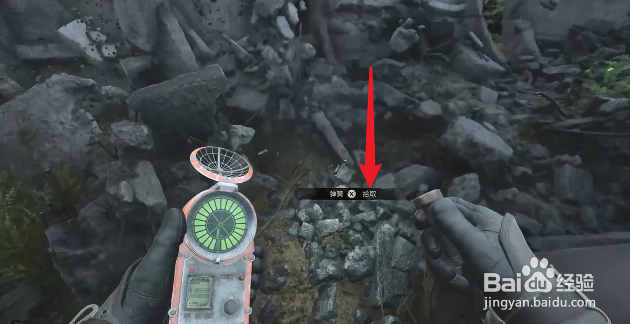 潜行者2切尔诺贝利之心弹簧怎么获得