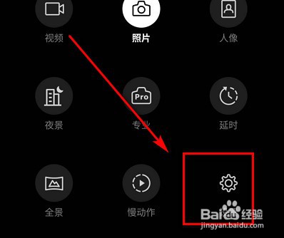 一加手机拍照怎么显示手机型号
