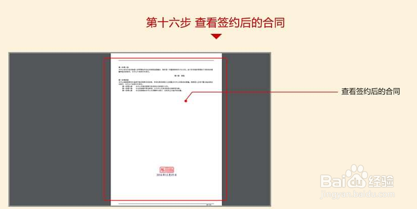 吉商藏品中心怎么开户