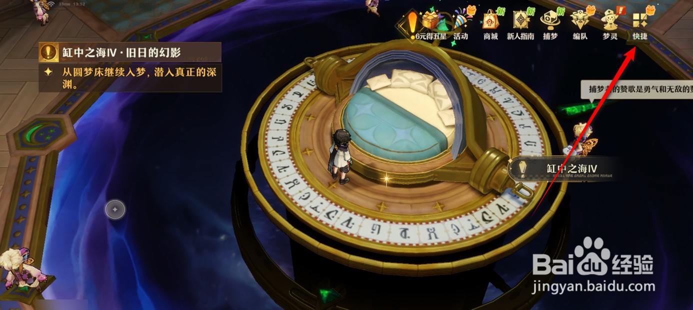 无尽梦回回响池等级奖励如何领取