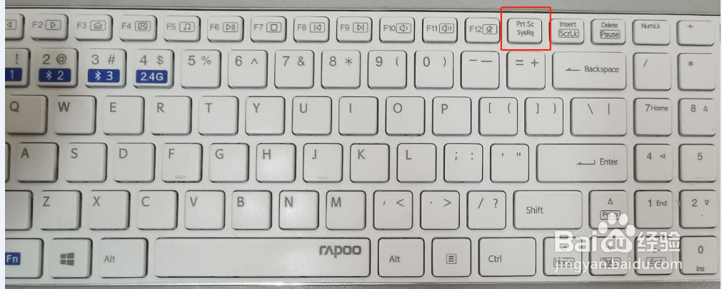 windows电脑如何截屏