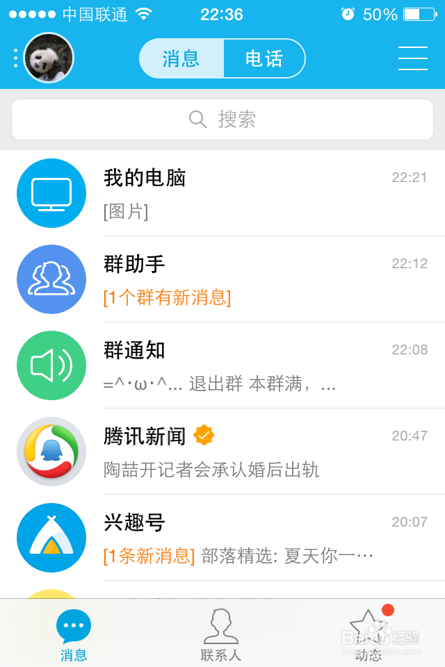 如何将QQ钱包里的钱提现到银行卡中