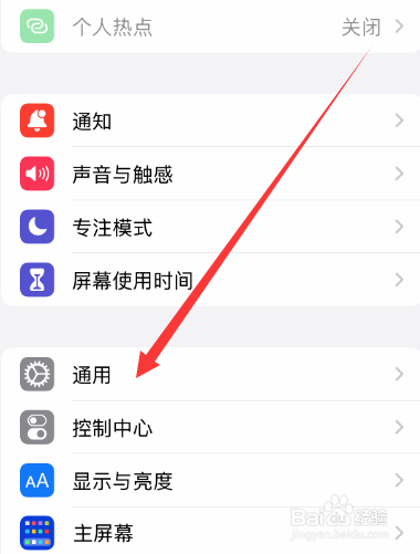 苹果手机多大内存够用