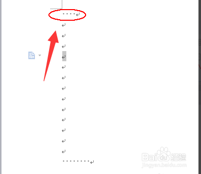 word文档中段落标记或回车标记怎么消除呢？