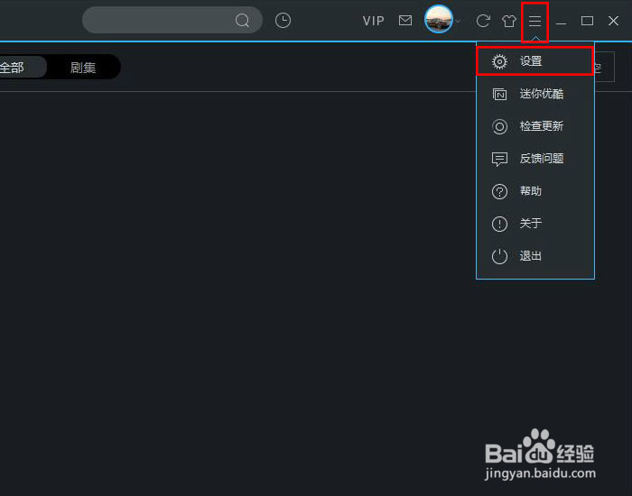 如何使用工具转换视频格式？
