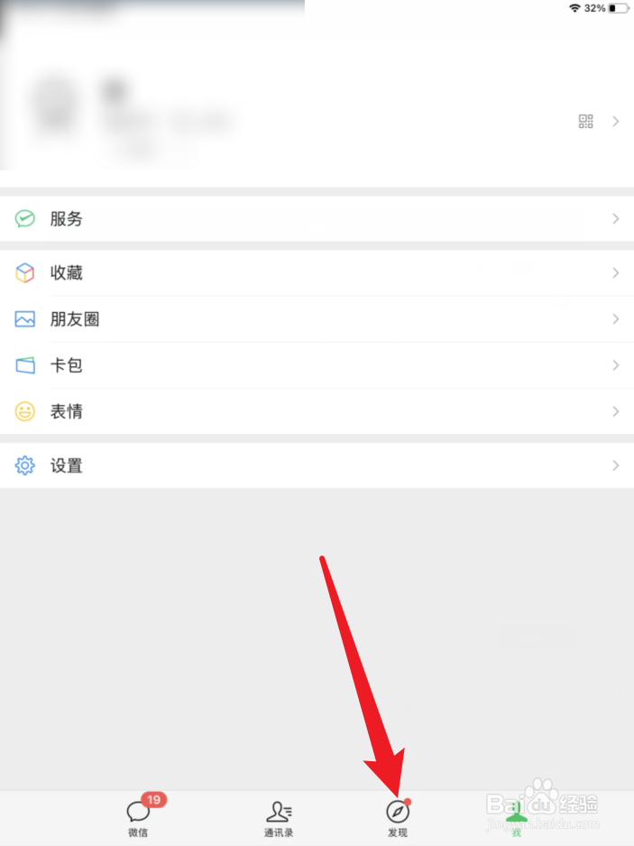 微信小程序改装大作战攻略