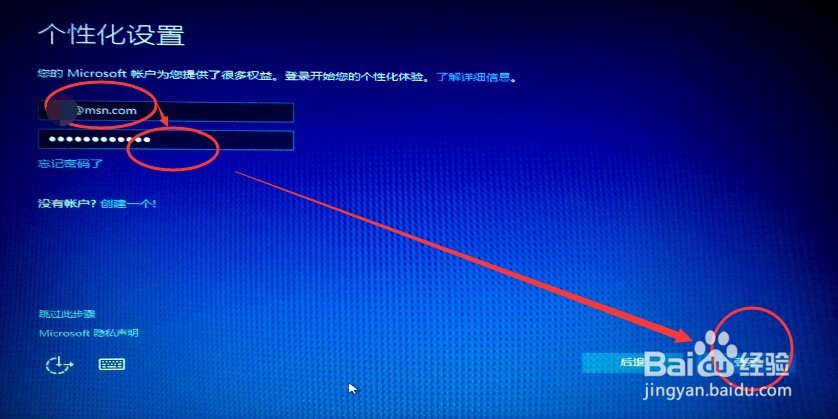 windows10下载安装