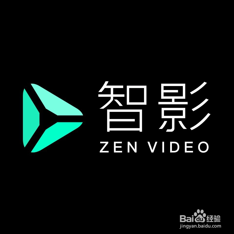 智影如何搜索在线素材