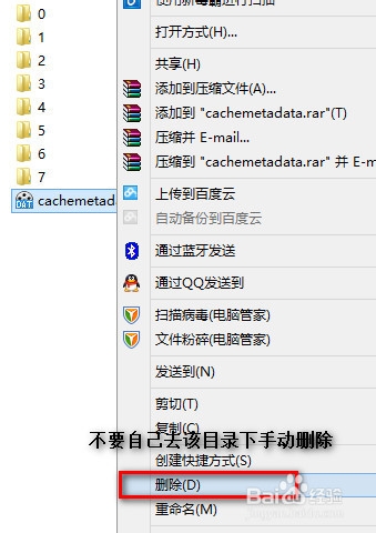 store broker 占用 cpu 解决办法