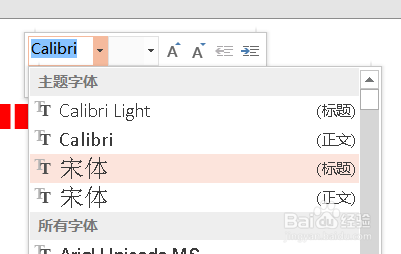 PowerPoint无须分割图片制作分块图片动画技巧