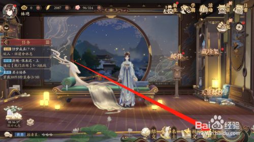 花亦山心之月怎么晋升学位