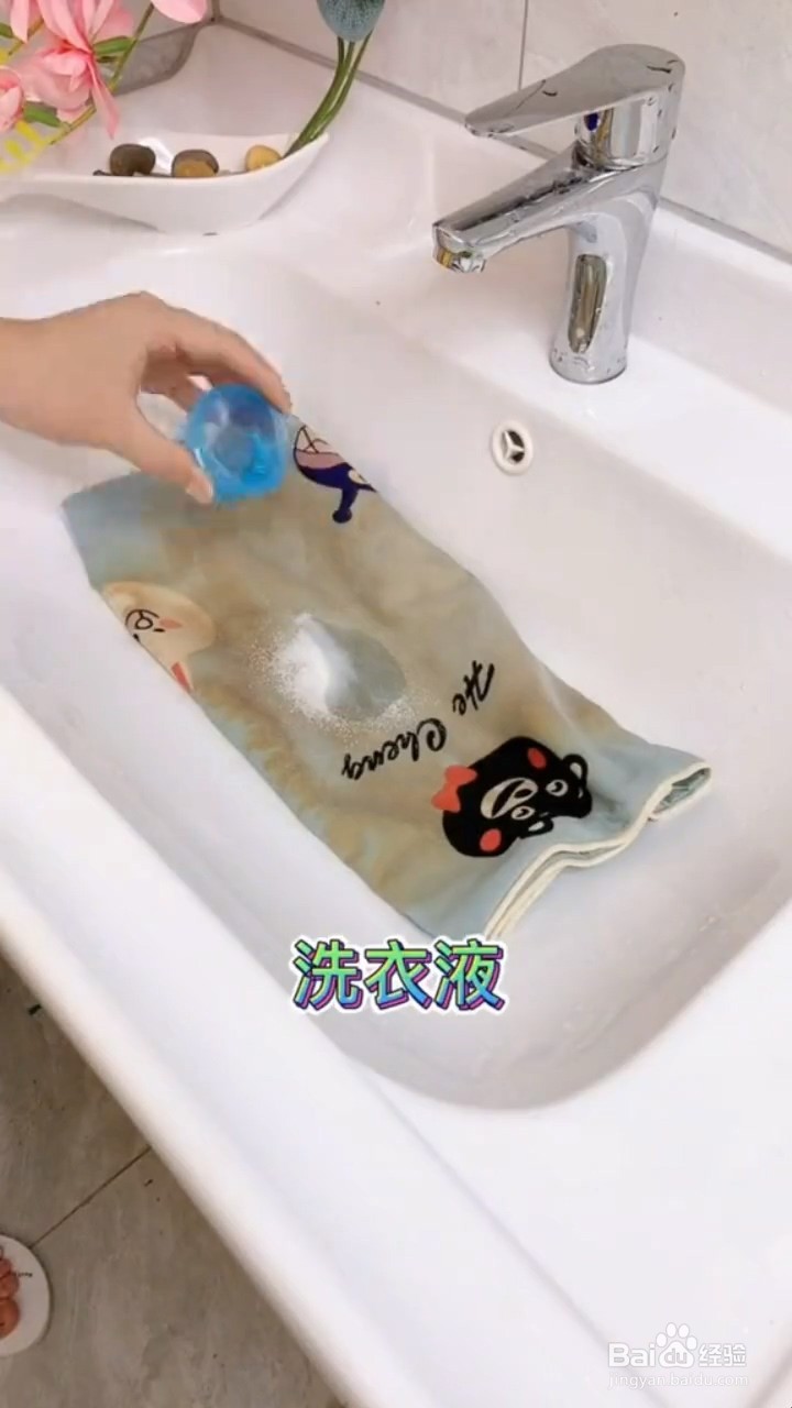 如何清洗枕套