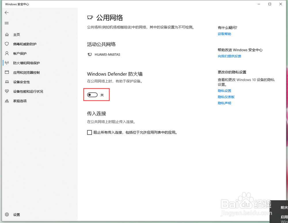 怎样把手机屏幕投到电脑